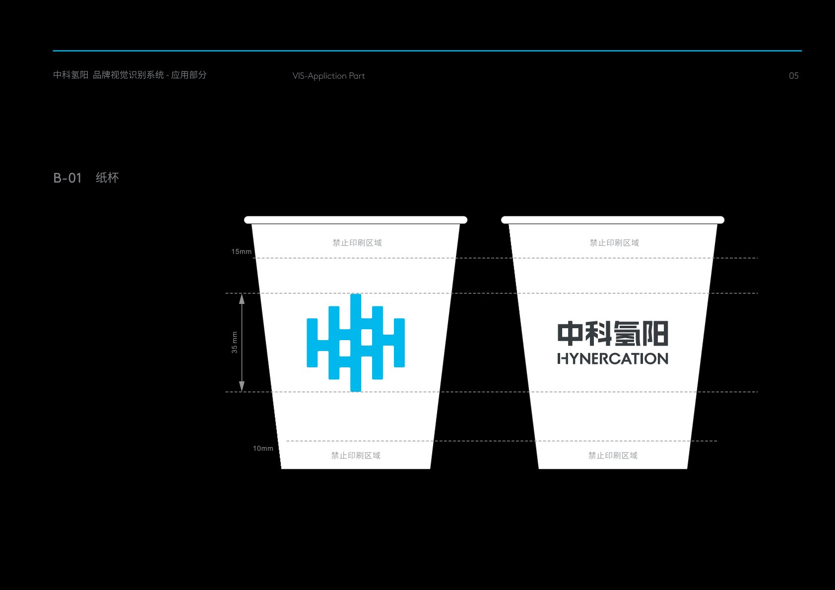 宿城区VI设计公司的发展说明很多企业逐渐的成型